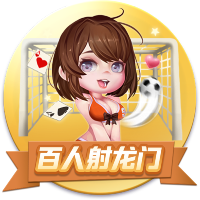 龙虎棋牌客户端